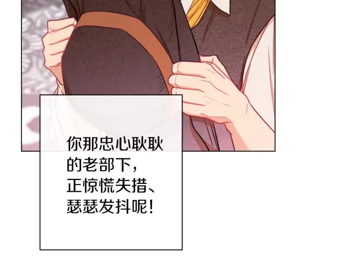 第15话 揭穿48