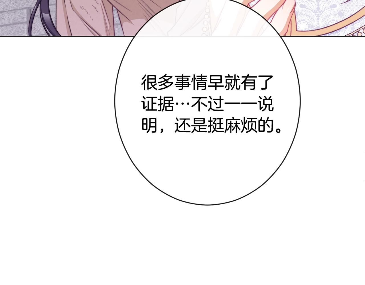 第86话 相见171