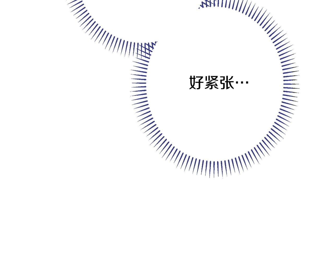 番外20 礼成93