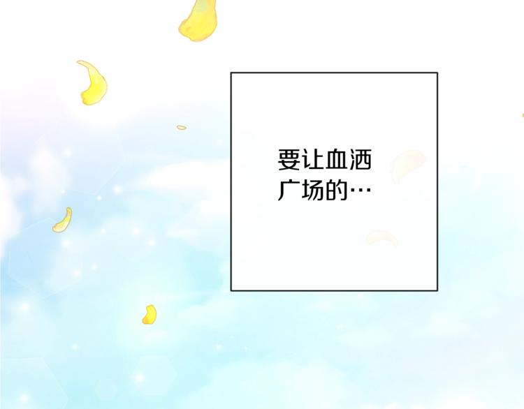第5话 火烧衣柜202