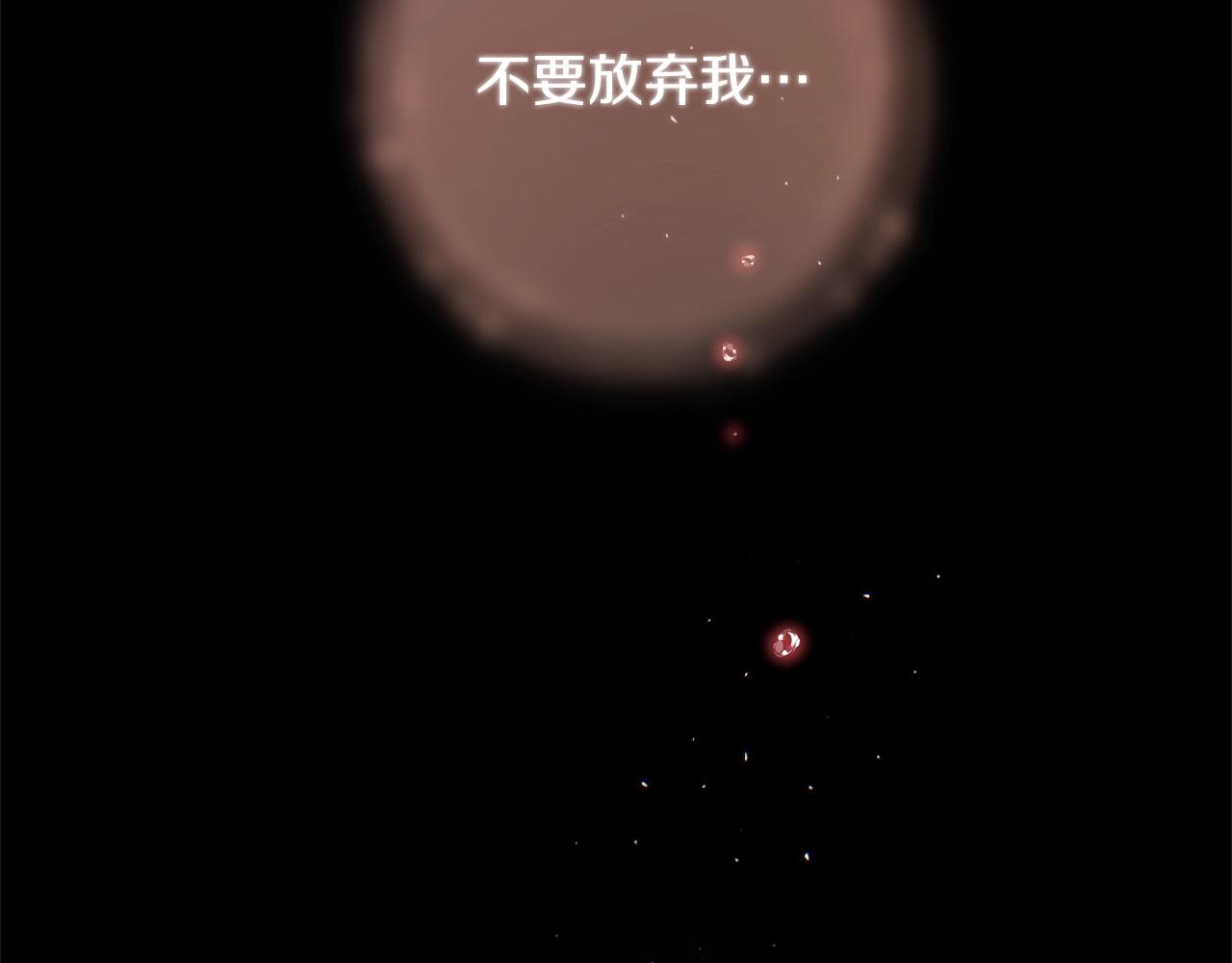 番外3 不要生下我20