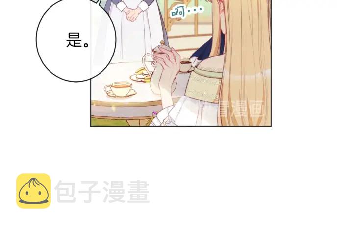 第39话 明争暗斗68