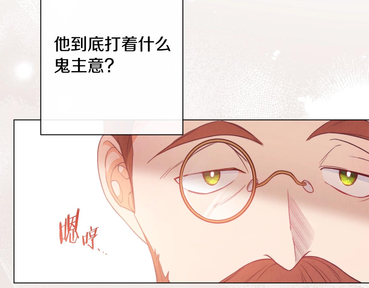 第76话 亲生父亲70