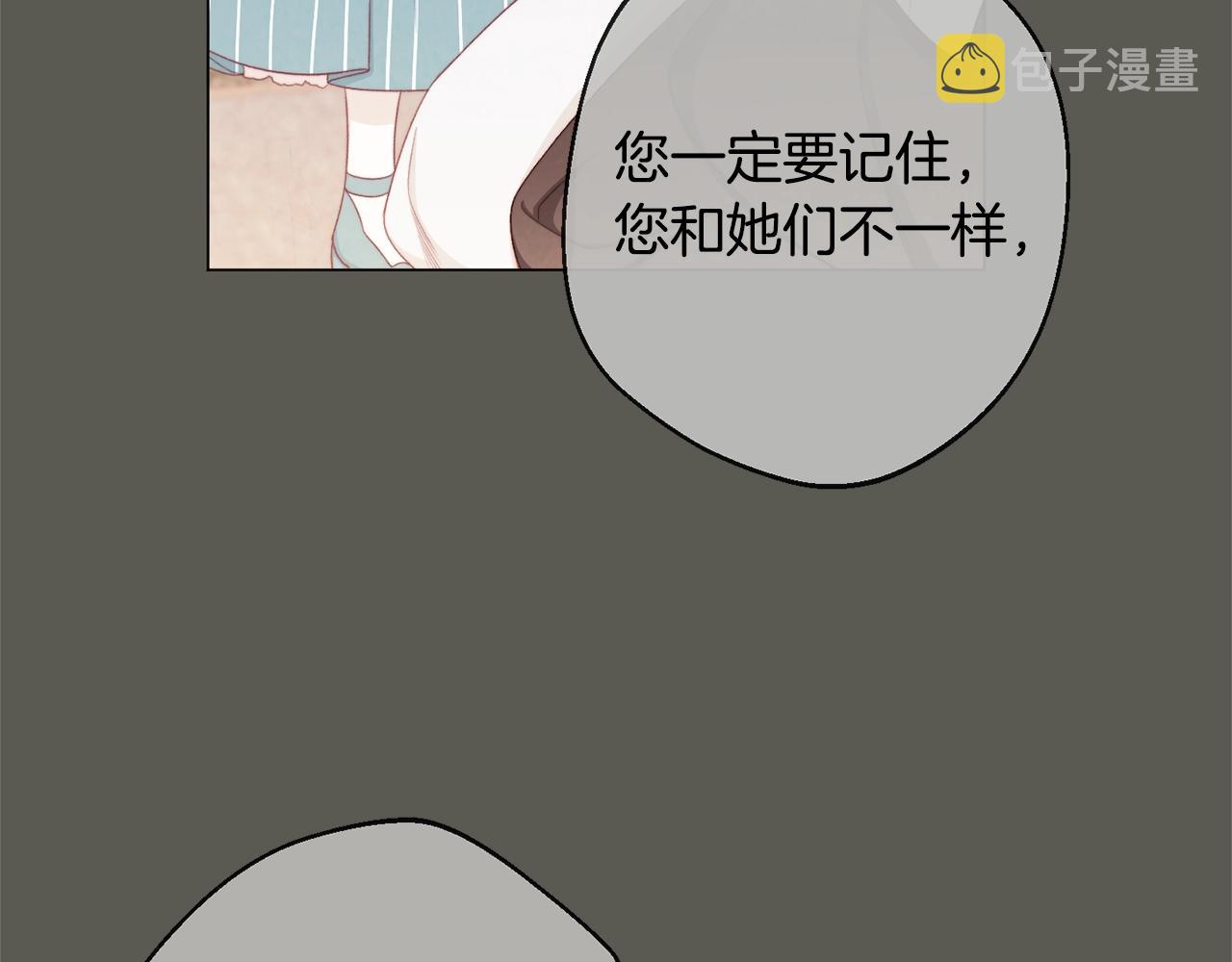第95话 下毒25