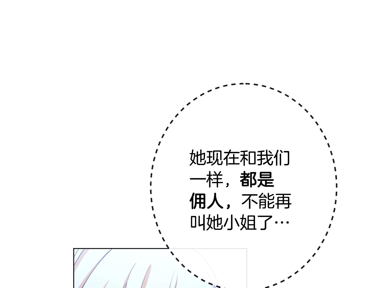 第90话 报应115