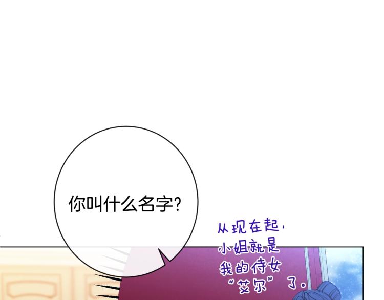 第73话 挡箭牌160