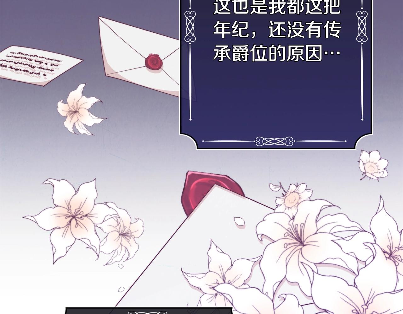 第75话 秘密计划223