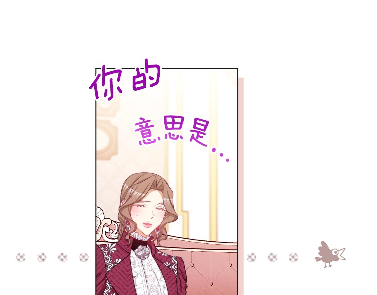 第80话 讶异114