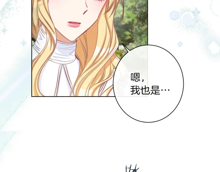 第47话 好感108