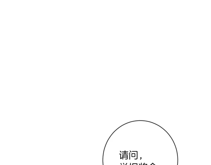 第9话 强大的后盾63
