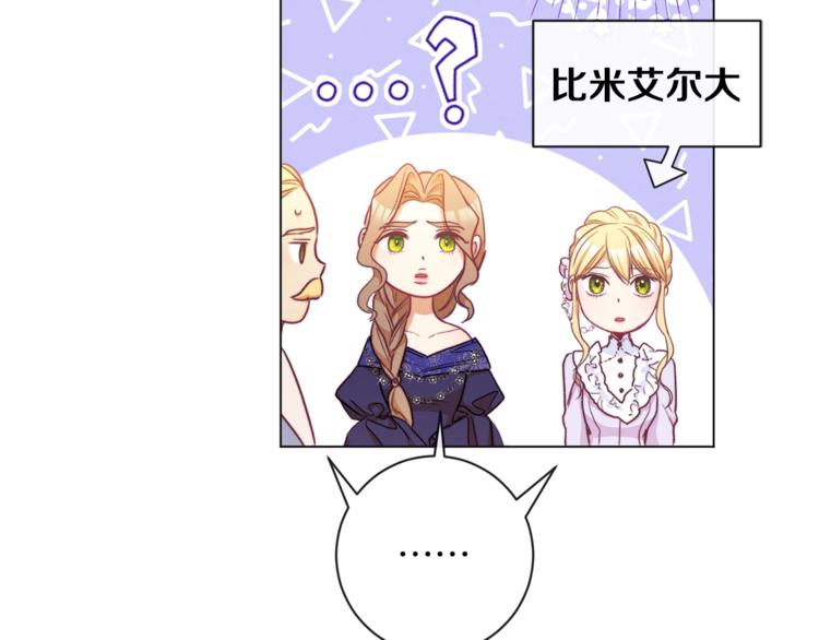 第55话 亲爱的人189