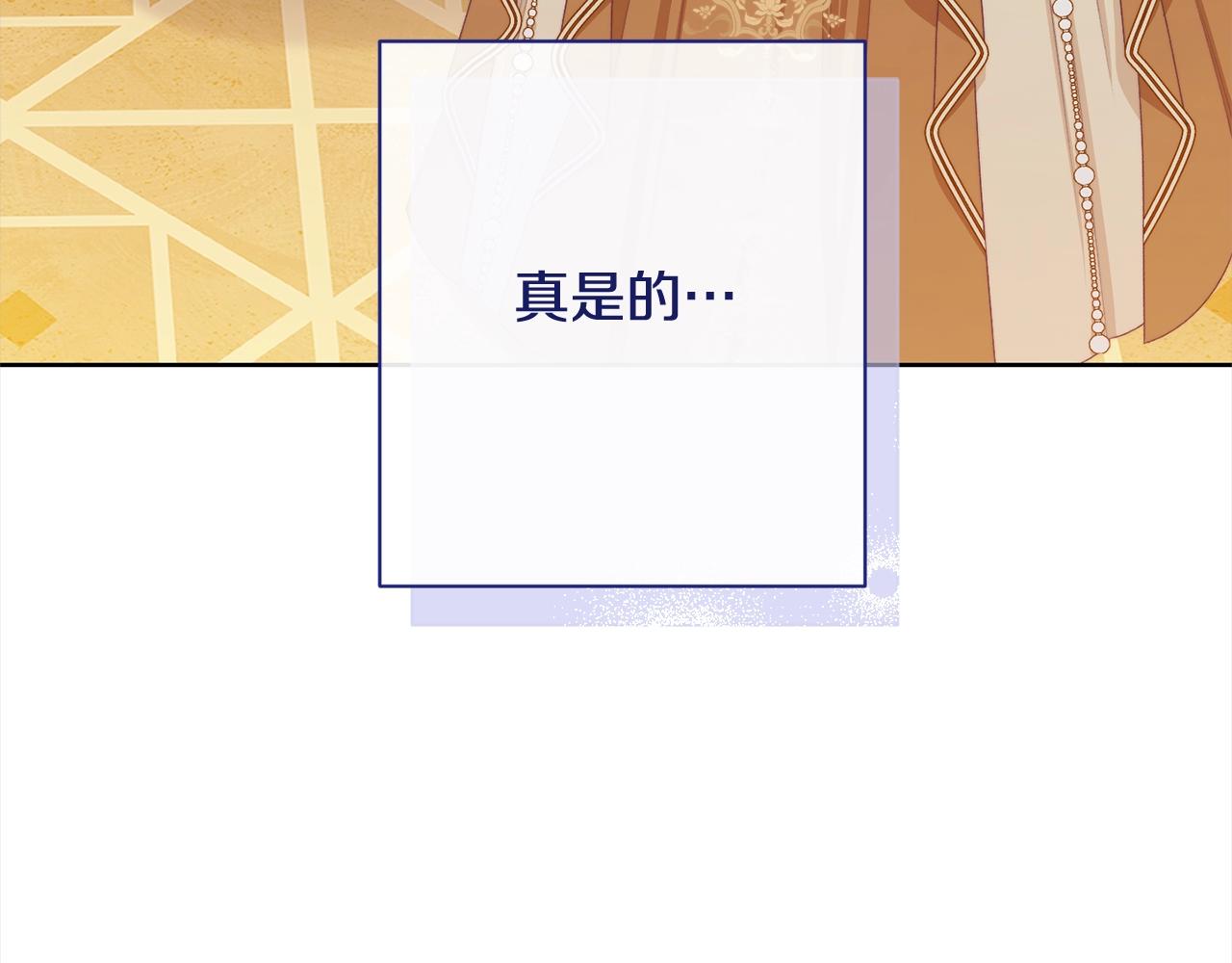 番外16 高兴不起来99