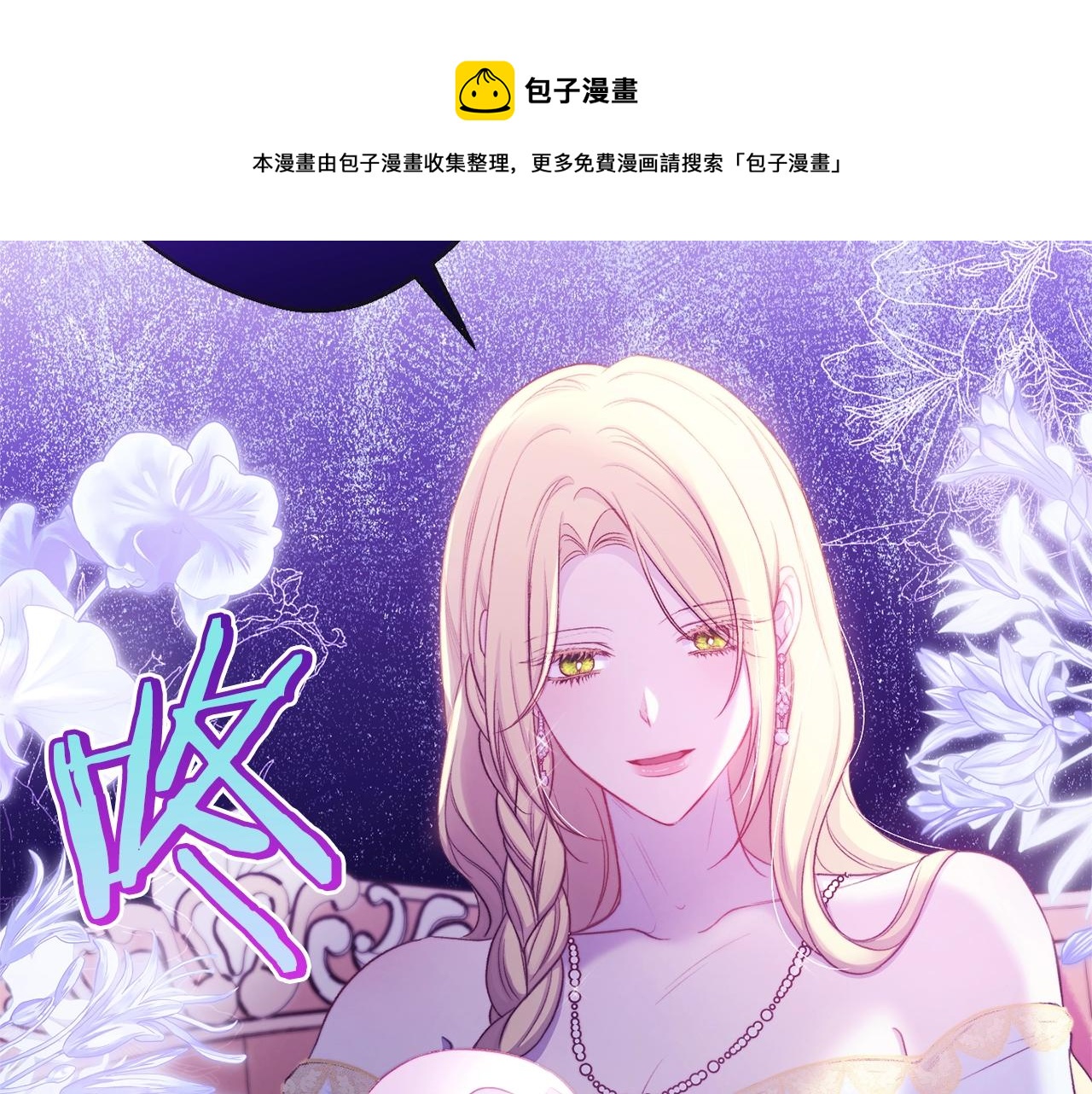 第91话 冥顽不灵192
