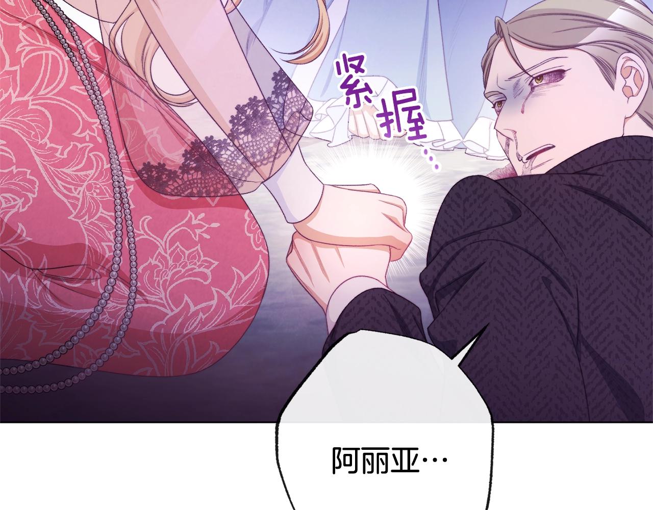 第96话 报应167