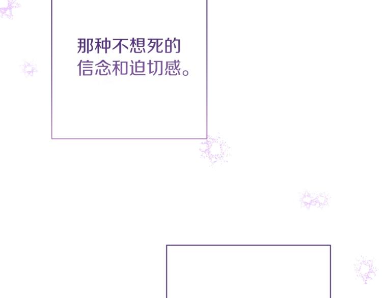 第58话 告白104