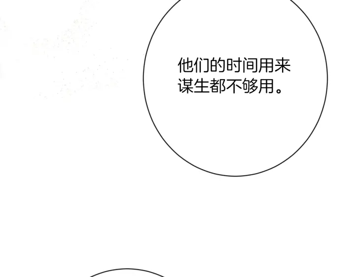 第47话 好感30