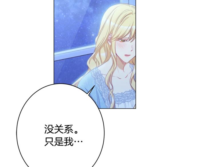 第52话 闯闺房206