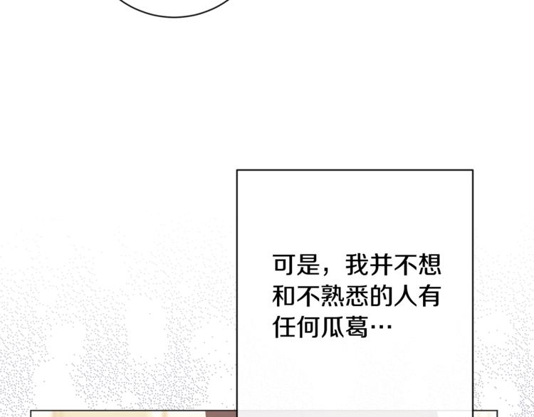 第60话 见父母65