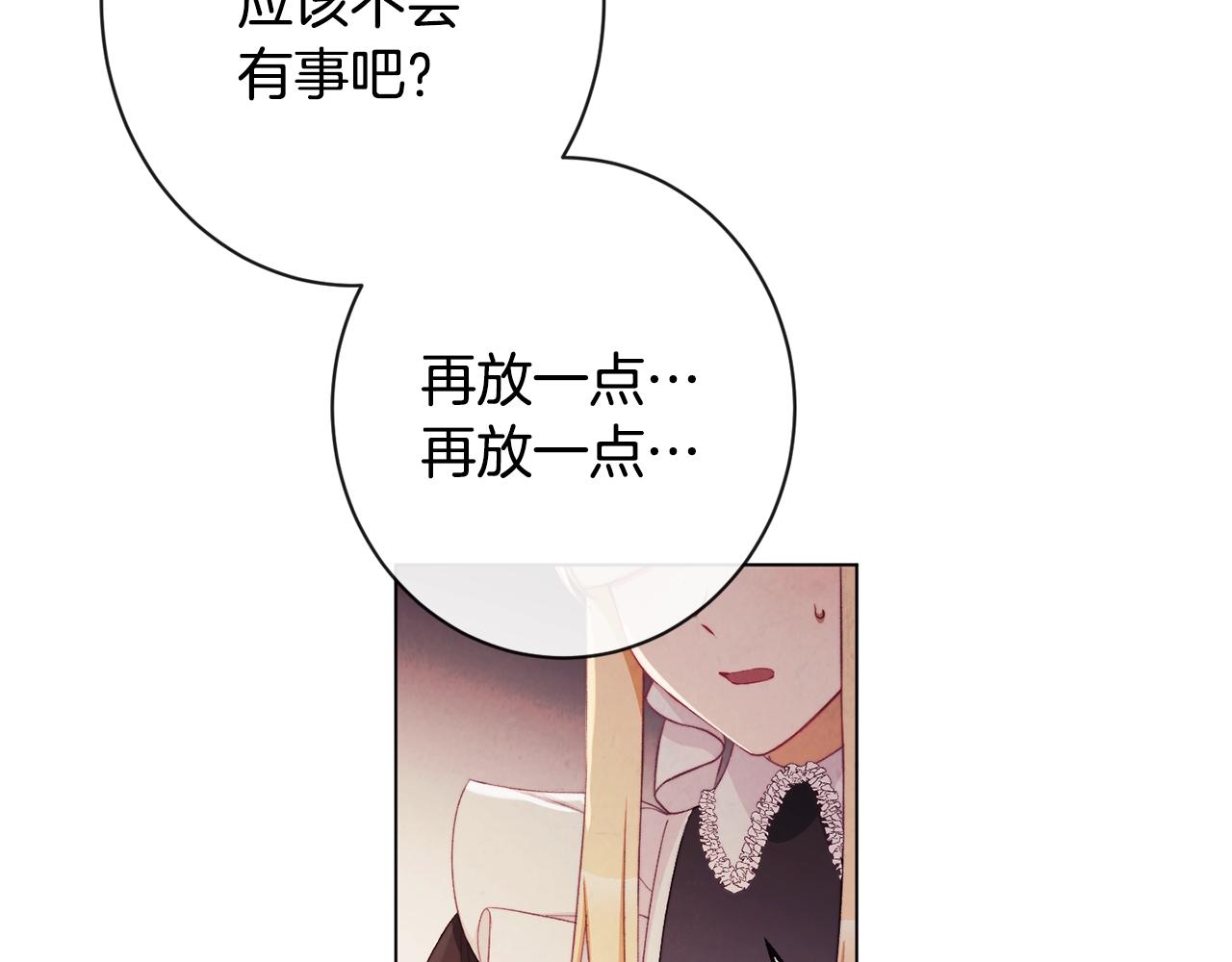 第95话 下毒199