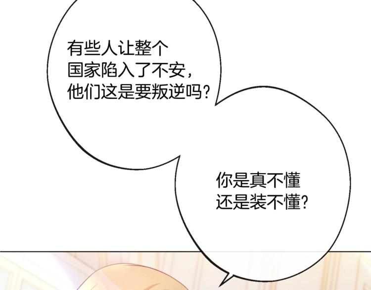 第60话 见父母89
