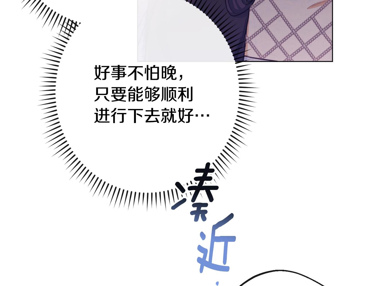 第79话 坦白231