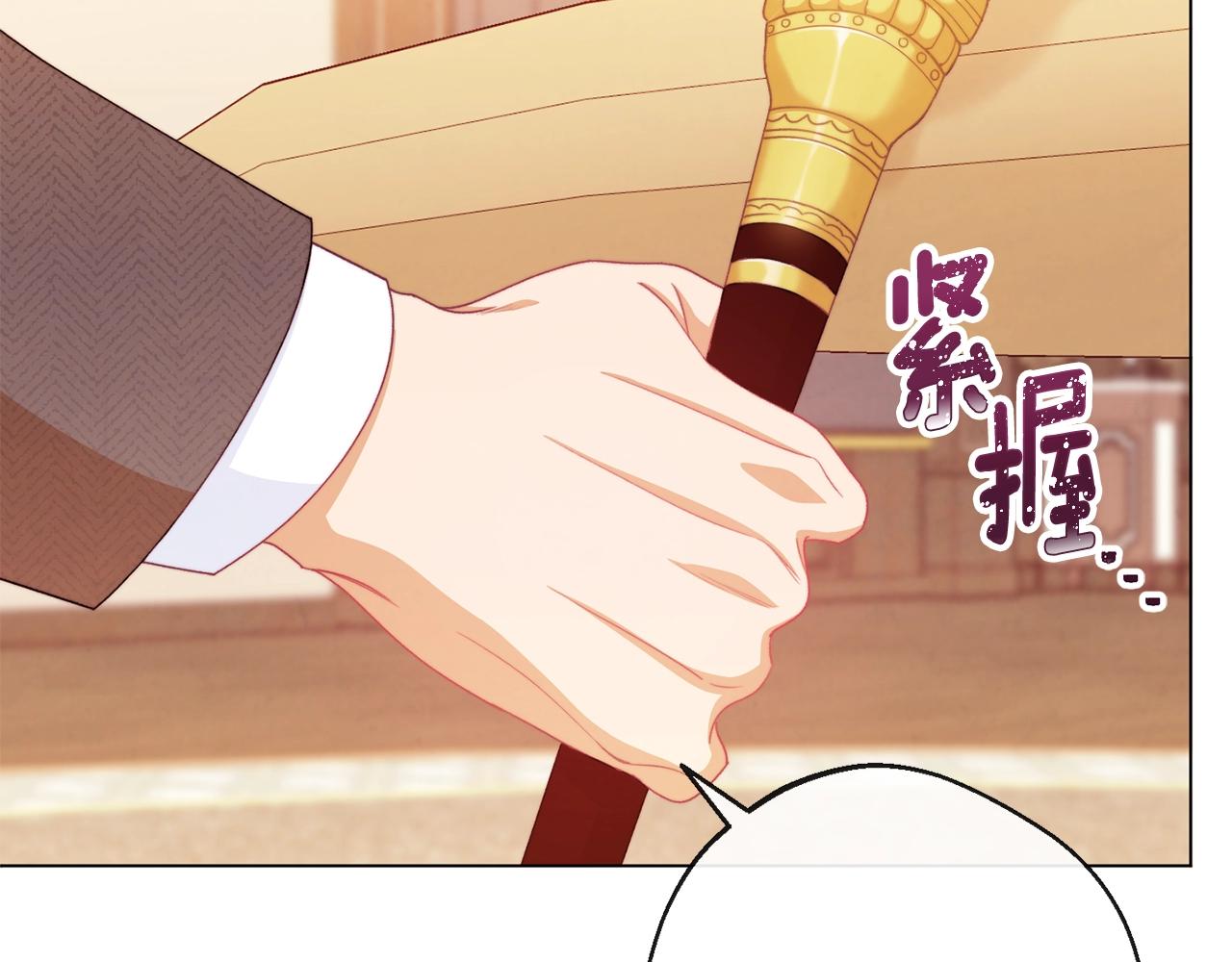 第76话 亲生父亲115