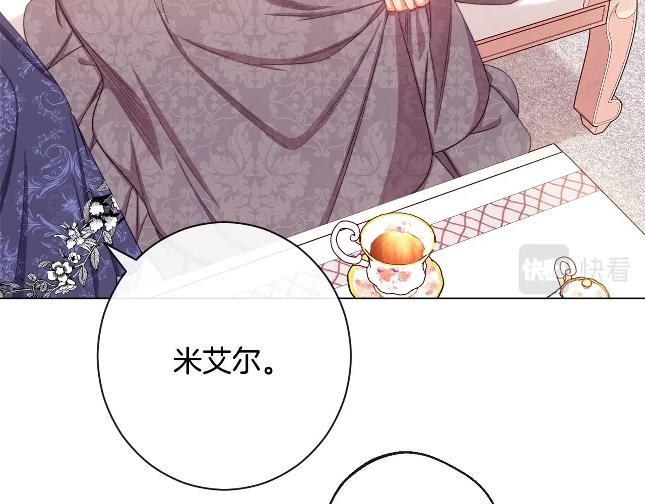 第94话 偷听188