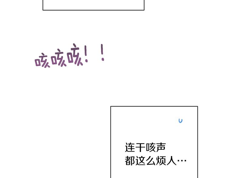 第55话 亲爱的人194