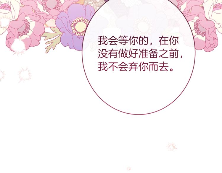 第57话 表明身份27
