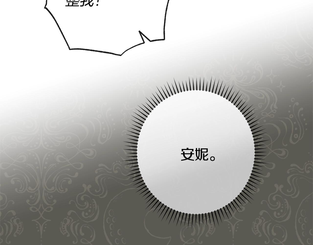 第94话 偷听134
