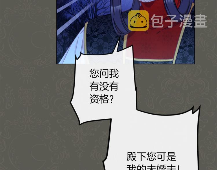 第49话 来见你106