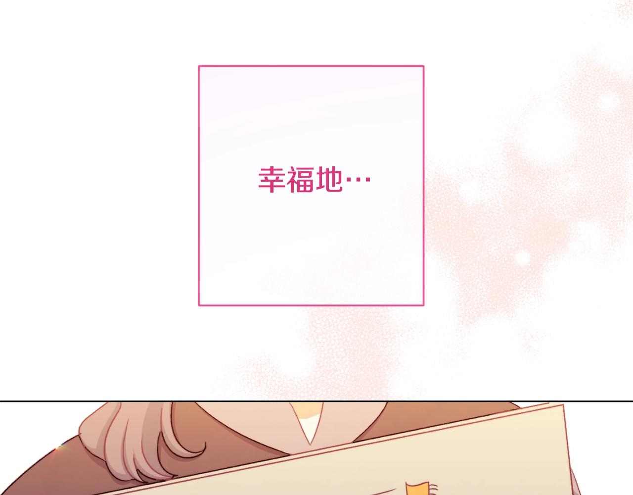 完结篇 结婚232