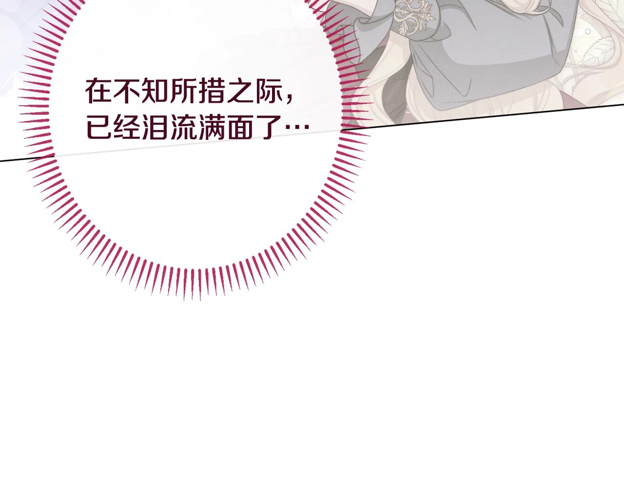 番外11 专属庆典96