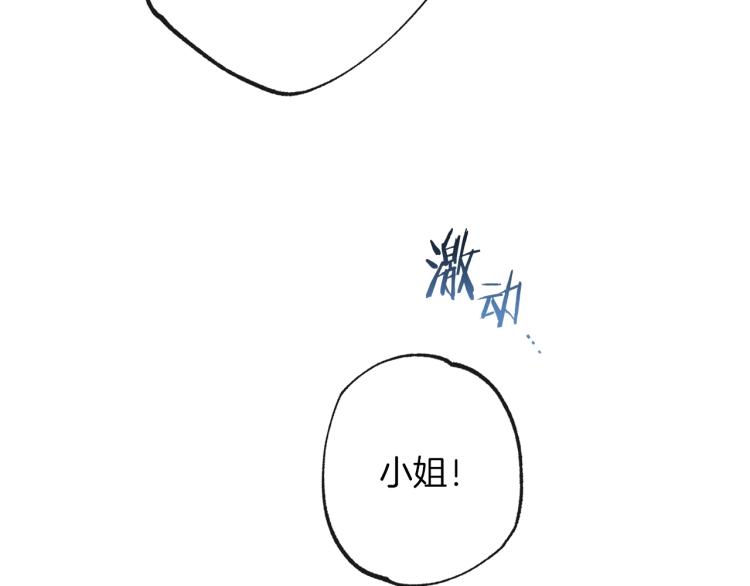 第50话 惺惺相惜172