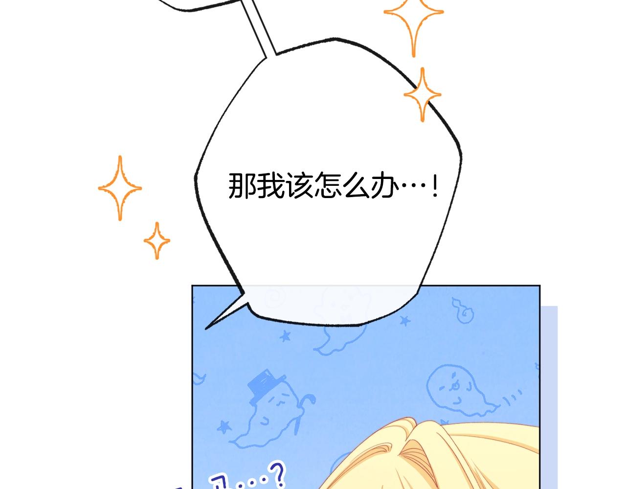 第76话 亲生父亲183
