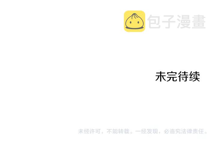 第18话 我们的差距202
