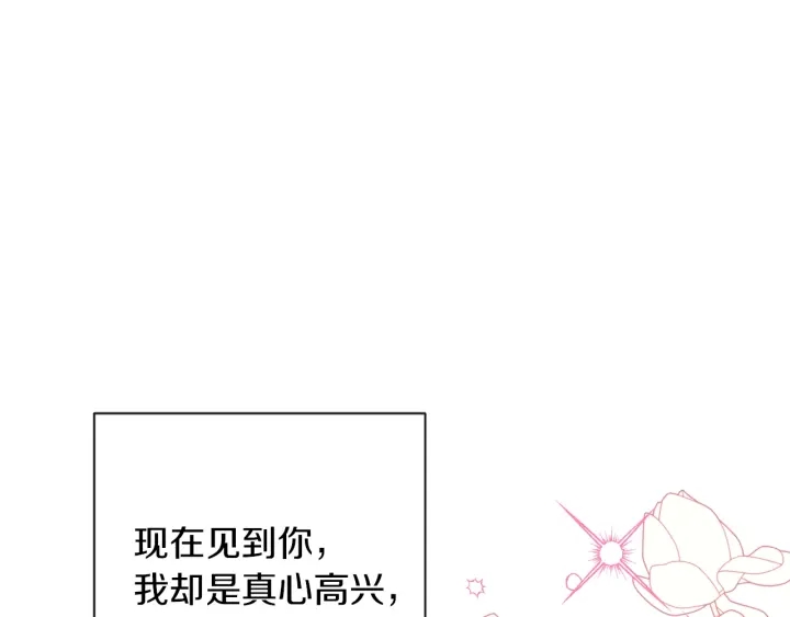 第17话 搞事业147