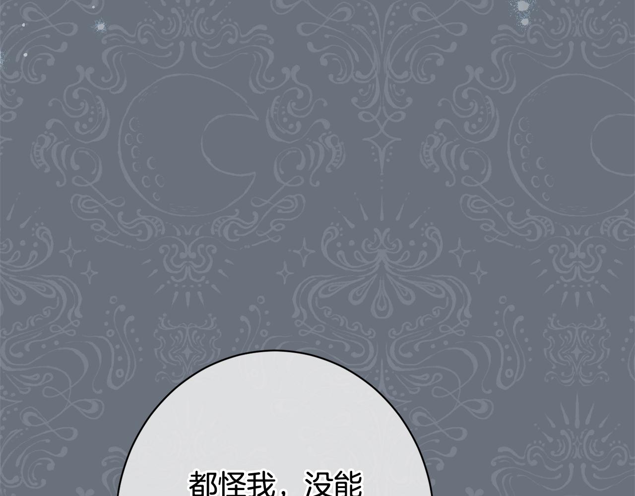 番外13 天降二闺女？94