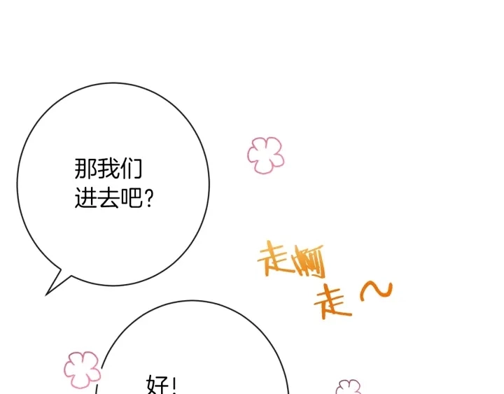 第46话 猜不透77