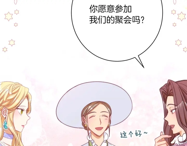 第44话 不自量力178
