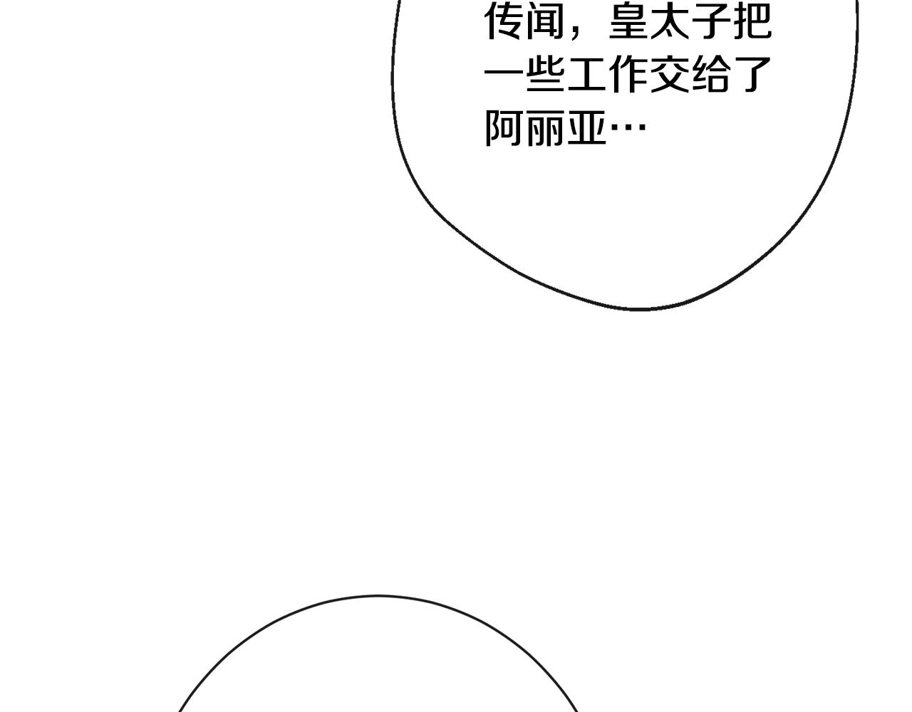 第90话 报应189