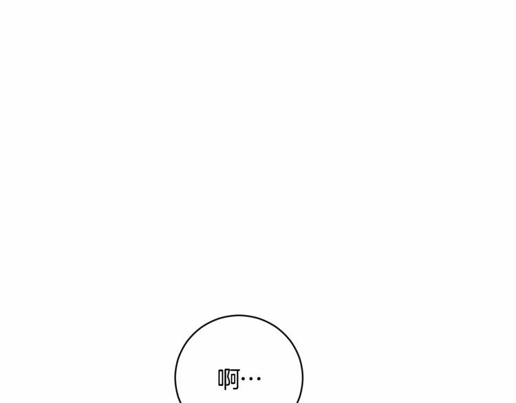 第7话 粗鲁的他147