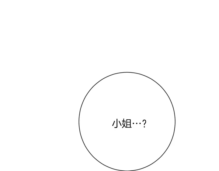 第19话 美人撒娇194