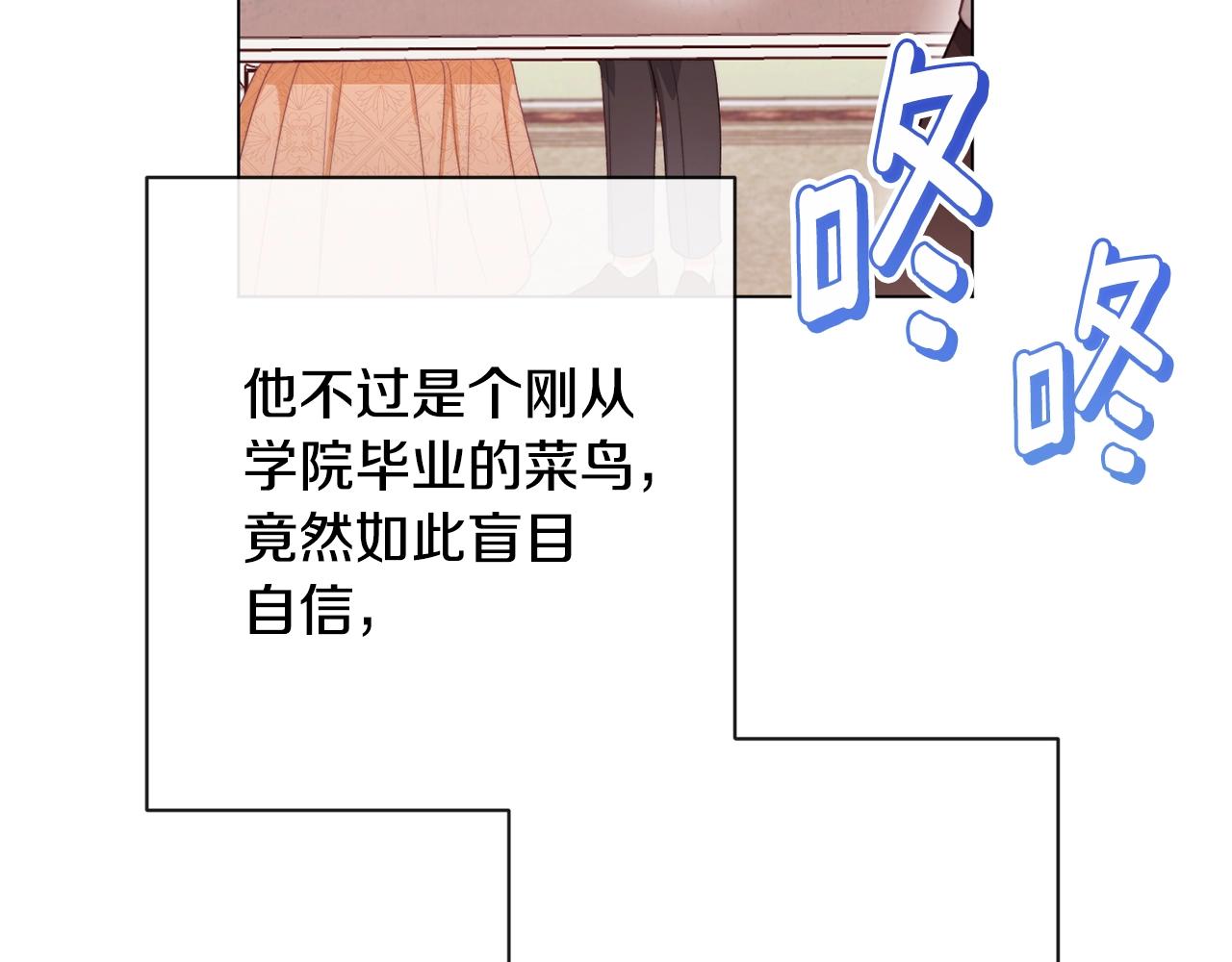 第75话 秘密计划66