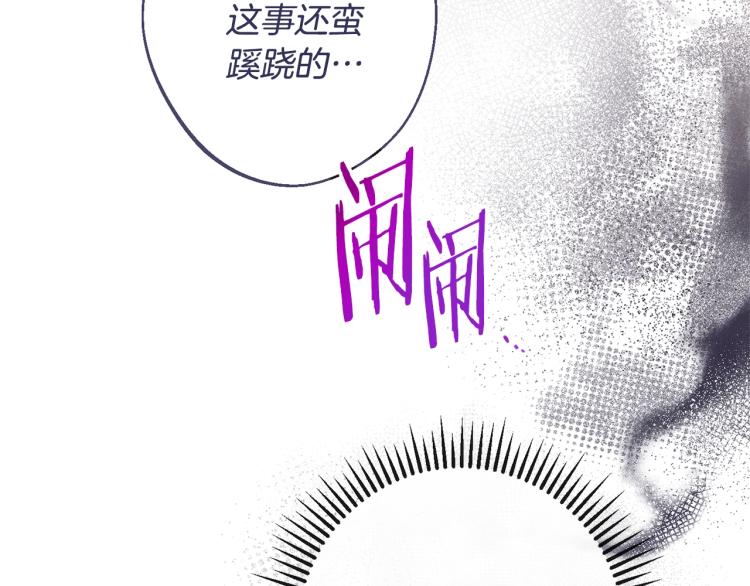 第69话 审判10