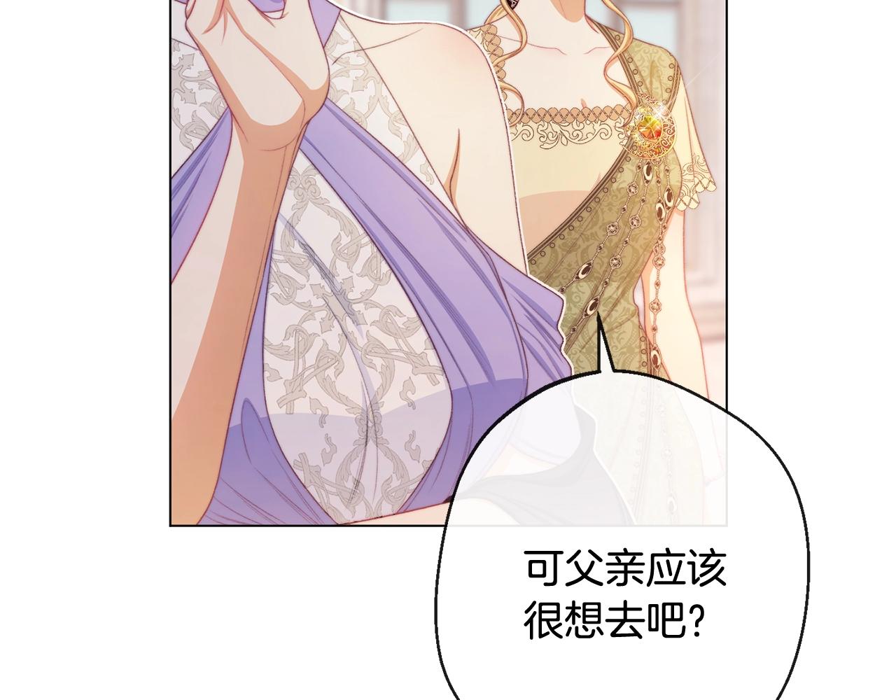 第103话 思念成疾35