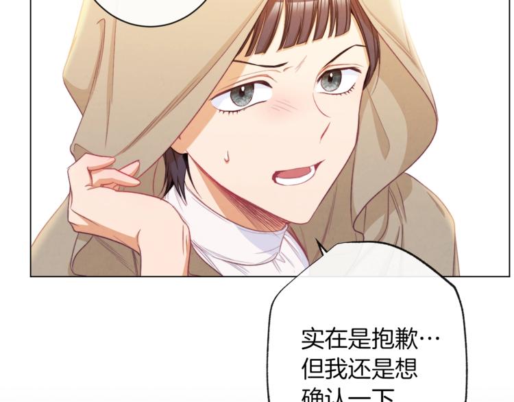 第53话 一雪前耻42
