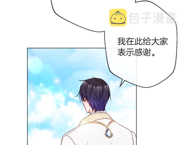 第57话 表明身份156