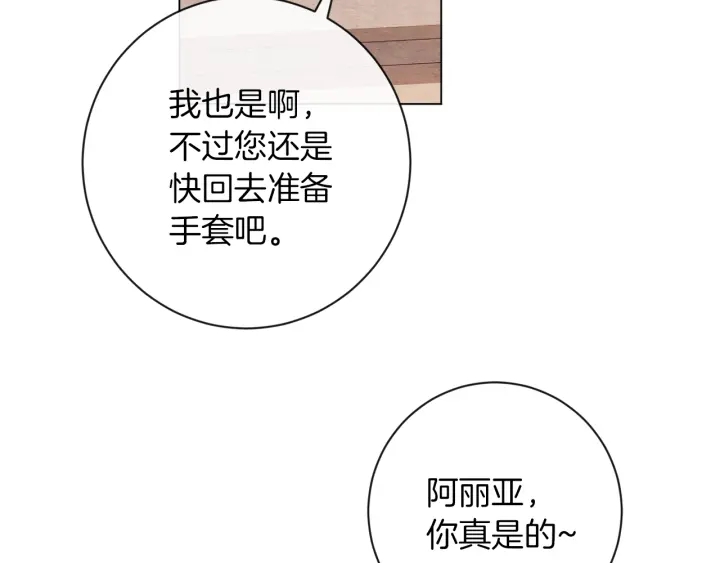 第25话 被抢风头34