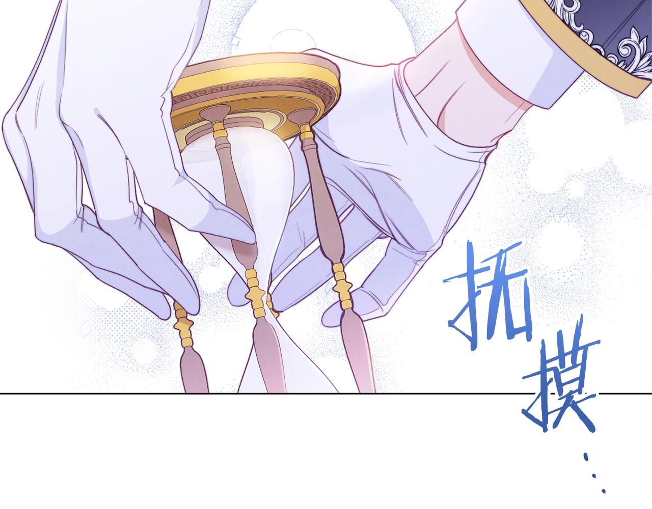 第79话 坦白170